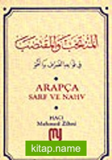 Arapça Sarf ve Nahv