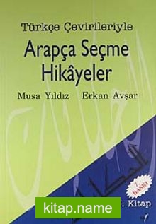 Arapça Seçme Hikayeler 2