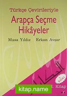 Arapça Seçme Hikayeler 3