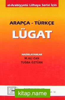 Arapça Türkçe Lügat (Lil Haya Serisi)