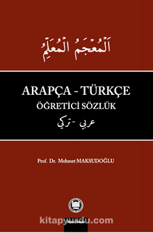 Arapça – Türkçe Öğretici Sözlük