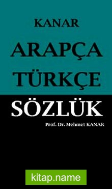 Arapça-Türkçe Sözlük (Küçük Boy)