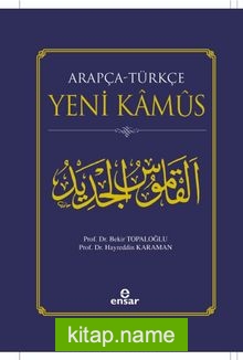 Arapça – Türkçe Yeni Kamus