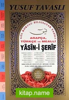 Arapça ve Türkçe Mealli Yasin-i Şerif (Kod:D22)  Gül Kokulu Bilgisayar Yazılı