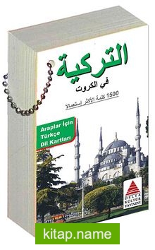 Araplar İçin Türkçe Dil Kartları