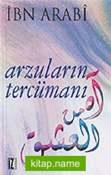 Arzuların Tercümanı