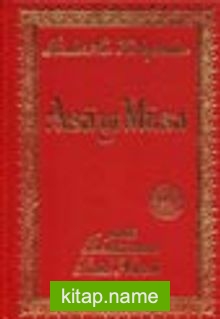 Asa-yı Musa (büyük boy sırtı deri bez ciltli)