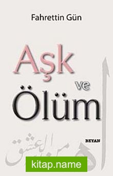 Aşk ve Ölüm