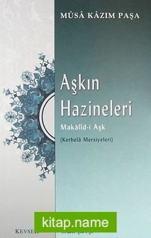 Aşkın Hazineleri – Makalid-i Aşk (Kerbela Mersiyeleri)