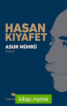 Asur Mührü