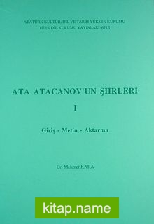 Ata Atacanov’un Şiirleri 1