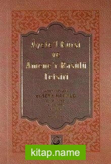 Ayete’l-Kürsi ve Amene’r-Rasulü Tefsiri (Cep Boy)