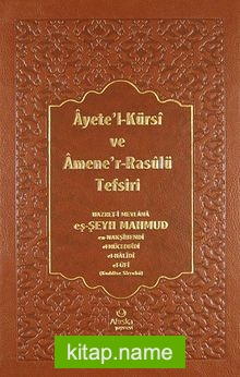 Ayete’l-Kürsi ve Amene’r-Rasulü Tefsiri (Ciltli)