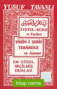 Ayetel Kürsi ve Fazileti (Cep Kod: C04)