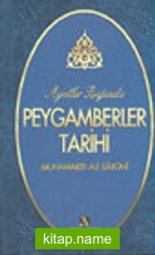 Ayetler Işığında Peygamberler Tarihi