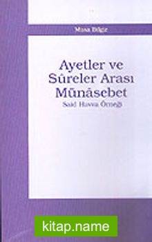 Ayetler ve Sureler Arası Münasebet