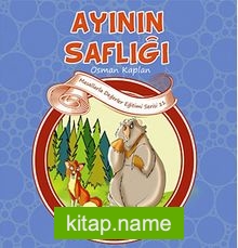 Ayının Saflığı