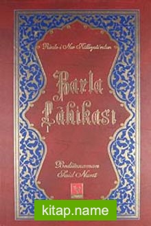 Barla Lahikası (Risale-i Nur Külliyatı’ndan) Büyük Boy