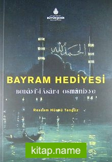 Bayram Hediyesi (Kod:2533)