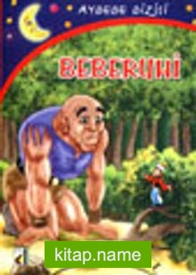 Beberuhi