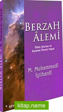 Berzah Alemi