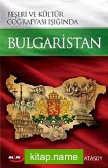 Beşeri ve Kültür Coğrafyası Işığında Bulgaristan