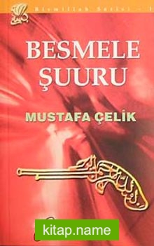 Besmele Şuuru / Bismillah Serisi