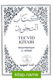 Beyaz Tecvid Kitabı