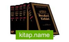 Beydavi Tefsiri – 5 Cilt (Tam Metin)