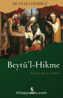 Beytü’l-Hikme