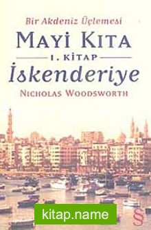 Bir Akdeniz Üçlemesi Mayi Kıta 1.Kitap İskenderiye