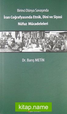 Birinci Dünya Savaşında İran Coğrafyasında Etnik, Dini ve Siyasi Nüfuz Mücadeleleri