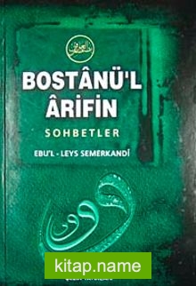 Bostanü’l Arifin Sohbetleri (1. Hamur)