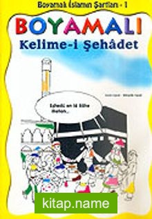 Boyamalı İslamın Şartları (5 Kitap)