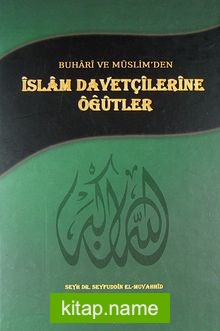 Buhari ve Müslim’den İslam Davetçilerine Öğütler