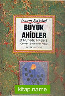 Büyük Ahidler El’Uhüdü’l-Kübra