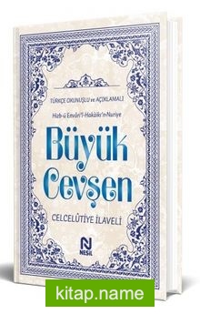 Büyük Cevşen Türkçe Okunuşlu ve Açıklamalı (Kod:527)