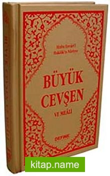 Büyük Cevşen ve Meali