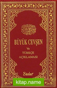 Büyük Cevşen ve Türkçe Açıklaması (Cep boy- Plastik Kapak) (Kod: 01 453)