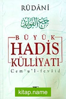 Büyük Hadis Külliyatı (7 cilt)