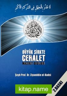 Büyük Şirkte Cehalet Mazeret Değildir