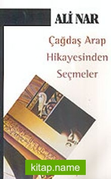 Çağdaş Arap Hikayesinden Seçmeler