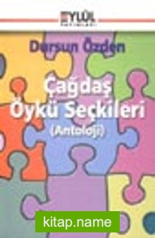 Çağdaş Öykü Seçkileri (Antoloji)