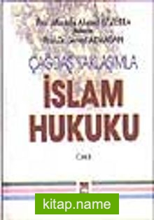 Çağdaş Yaklaşımla İslam Hukuku 3.Cilt