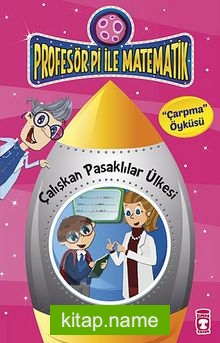 Çalışkan Pasaklılar Ülkesi – Çarpma Öyküsü / Profesör Pi İle Matematik