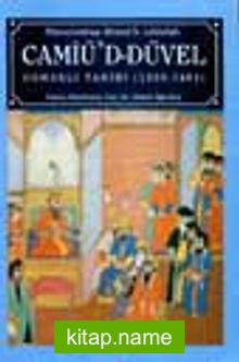 Camiü’d-Düvel / Osmanlı Tarihi (1299-1481)