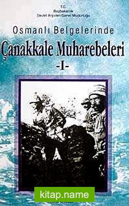 Çanakkale Muharebeleri (I-II Takım)