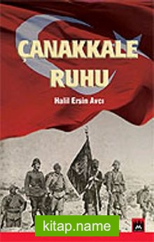 Çanakkale Ruhu