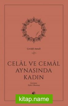 Celal ve Cemal Aynasında Kadın