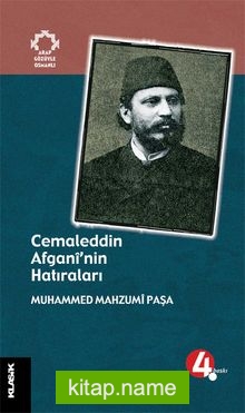 Cemaleddin Afgani’nin Hatıraları